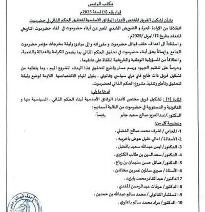 اخبار اليمن الان قبائل حضرموت يتخذ جديدة الحكم اخبار اليمن الان الحدث اليوم عاجل