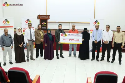 اخبار اليمن الان الجامعة لألمانية الدولية الطالبة الأولى اخبار اليمن الان الحدث اليوم عاجل