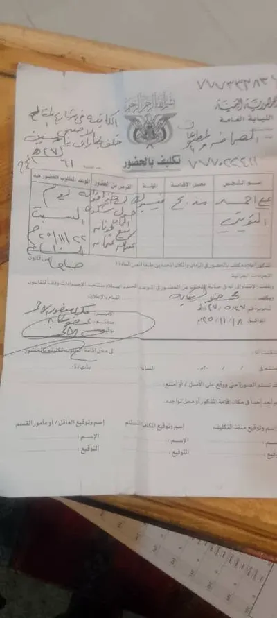 اخبار اليمن الان الحدث اليوم عاجل 