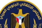 عرب تايم اخبار اليمن الان المجلس الانتقالي الجنوبي متماسك لتطلعات اخبار اليمن الان الحدث اليوم عاجل عرب تايم