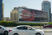 السلام نيوز اخبار اليمن الان البحرين لأضرار إيراني جاهزيتها الدفاعية اخبار اليمن الان الحدث اليوم عاجل السلام نيوز
