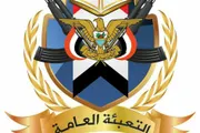 اخبار اليمن الان الحدث اليوم عاجل وكالة الصحافة اليمنية