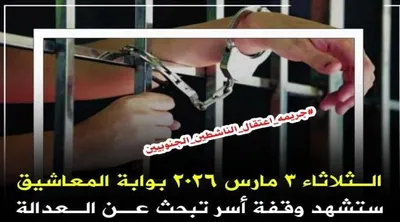 اخبار اليمن الان المعتقلين الجنوبيين للمشاركة والتضامن أبنائها اخبار اليمن الان الحدث اليوم عاجل