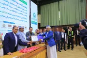 اخبار اليمن الان الحدث اليوم عاجل أحداث اليوم