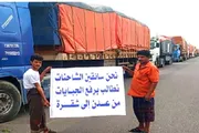 اخبار اليمن الان الحدث اليوم عاجل وكالة الصحافة اليمنية