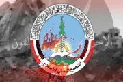 مارب اليوم اخبار اليمن الان الذكرى الرئاسة وتداعيات التحالف الإخواني اخبار اليمن الان الحدث اليوم عاجل مارب اليوم