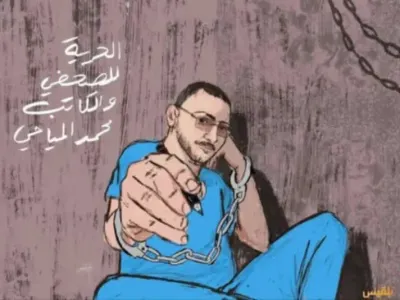 اخبار اليمن الان الصحفي المياحي الحوثي ومصادرة ممتلكات اخبار اليمن الان الحدث اليوم عاجل
