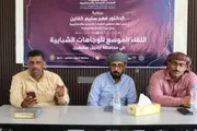 اخبار اليمن الان الحدث اليوم عاجل صدى الساحل