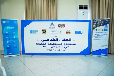 اخبار اليمن الان ثغرات آيفون تحديثا مستخدميها للتحرك اخبار اليمن الان الحدث اليوم عاجل