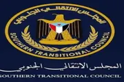عدن تايم اخبار اليمن الان الانتقالي يدعو احتشاد جماهيري عدن اخبار اليمن الان الحدث اليوم عاجل عدن تايم