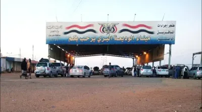 اخبار اليمن الان الحدث اليوم عاجل 