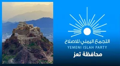 اخبار اليمن الان اللحظة الأخيرة الإخوان يعرقلون الميداني اخبار اليمن الان الحدث اليوم عاجل