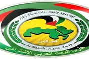 اخبار اليمن الان الحدث اليوم عاجل صحيفة الثورة صنعاء