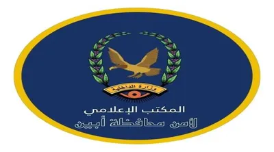 اخبار اليمن الان توضيحي إدارة حادثة مهاجرين أفارقة اخبار اليمن الان الحدث اليوم عاجل