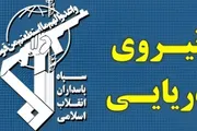 صحيفة الثورة صنعاء اخبار اليمن الان سفينة لمضيق بتصريح الثوري الإيراني اخبار اليمن الان الحدث اليوم عاجل صحيفة الثورة صنعاء