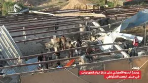 اخبار اليمن الان ارتفاع العدوان الأمريكي المهاجرين ومصابا اخبار اليمن الان الحدث اليوم عاجل