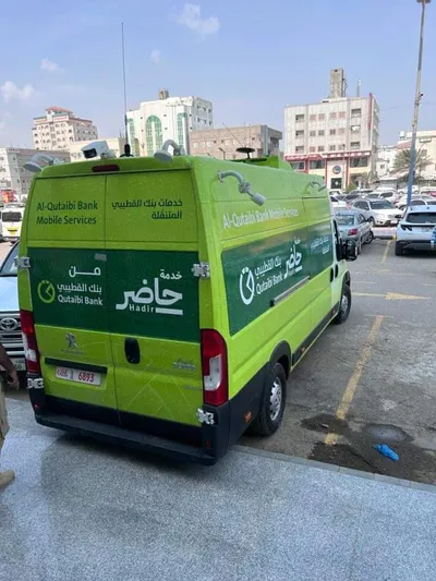 اخبار اليمن الان القطيبي اليمن يطلق خدمة المتنقلة اخبار اليمن الان الحدث اليوم عاجل