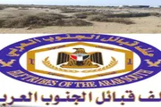 عدن تايم اخبار اليمن الان الجنوب العربي بتحقيق ممتلكات القضاء اخبار اليمن الان الحدث اليوم عاجل عدن تايم