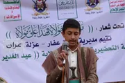 صحيفة الثورة صنعاء اخبار اليمن الان أمسيات مديريات والمحابشة وكعيدنة الولاية اخبار اليمن الان الحدث اليوم عاجل صحيفة الثورة صنعاء