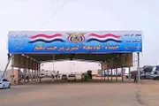كريتر إسكاي اخبار اليمن الان إدارة الوديعة المتداولة استمرار الخدمات اخبار اليمن الان الحدث اليوم عاجل كريتر إسكاي