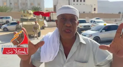 اخبار اليمن الان الحدث اليوم عاجل 