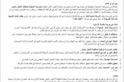 اخبار اليمن الان الحدث اليوم عاجل يمنات