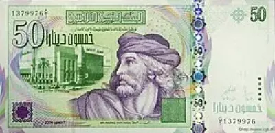 اخبار اليمن الان تحديثات الدينار التونسي تعاملات الثلاثاء اخبار اليمن الان الحدث اليوم عاجل
