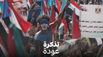 اخبار اليمن الان الفوضى جنوب اليمن باستعادة الاستقلال اخبار اليمن الان الحدث اليوم عاجل