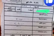 كريتر إسكاي اخبار اليمن الان ارتفاع الرسوم الدراسية اقتراب الدراسي اخبار اليمن الان الحدث اليوم عاجل كريتر إسكاي