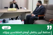 اخبار اليمن الان الحدث اليوم عاجل الجنوب بوست