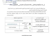 اخبار اليمن الان الحدث اليوم عاجل كريتر إسكاي