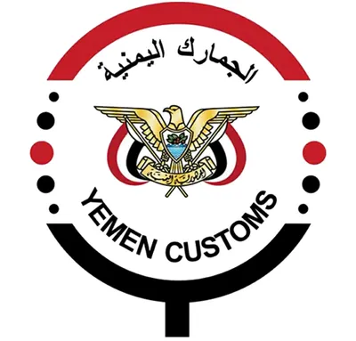 اخبار اليمن الان الحكومة تفاصيل الجمارك المواطنين الأساسية اخبار اليمن الان الحدث اليوم عاجل
