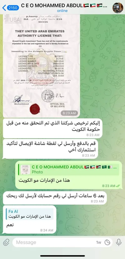 اخبار اليمن الان الحدث اليوم عاجل كريتر إسكاي