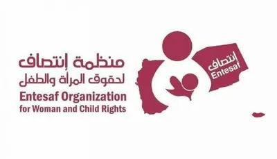 اخبار اليمن الان انتصاف تؤكد وإصابة الحرب اليمن اخبار اليمن الان الحدث اليوم عاجل