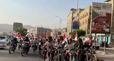 اخبار اليمن الان انطلاق بالدراجات النارية لأنصار الانتقالي اخبار اليمن الان الحدث اليوم عاجل