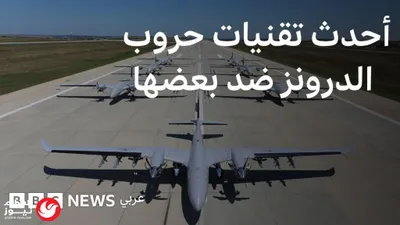 اخبار اليمن الان لوتيس ينكشف اكتشاف المحترقة تاريخيا اخبار اليمن الان الحدث اليوم عاجل