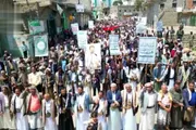 اخبار اليمن الان الحدث اليوم عاجل صحيفة الثورة صنعاء