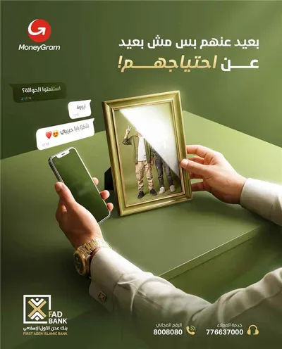 اخبار اليمن الان الأول الإسلامي المسافة وحوالاتك توصلهم اخبار اليمن الان الحدث اليوم عاجل