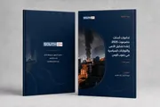 عدن تايم اخبار اليمن الان تداعيات أحداث حضرموت والتوازنات السياسية اخبار اليمن الان الحدث اليوم عاجل عدن تايم