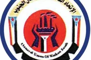 اخبار اليمن الان الحدث اليوم عاجل المشهد العربي