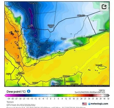 اخبار اليمن الان الحدث اليوم عاجل 