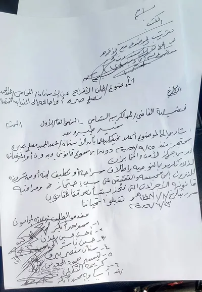 اخبار اليمن الان محامون يطالبون النائب بالإفراج والأخير اخبار اليمن الان الحدث اليوم عاجل