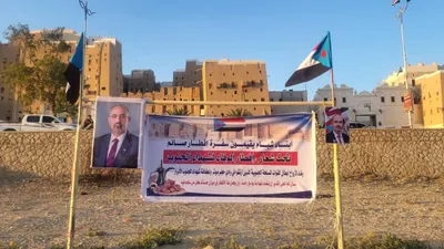 اخبار اليمن الان الحدث اليوم عاجل 