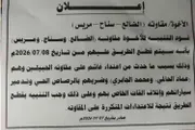 كريتر إسكاي اخبار اليمن الان بدء مقاوتة الضالع دخول ردفان اخبار اليمن الان الحدث اليوم عاجل كريتر إسكاي