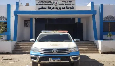 اخبار اليمن الان الحدث اليوم عاجل 