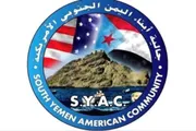 اخبار اليمن الان الحدث اليوم عاجل عرب تايم