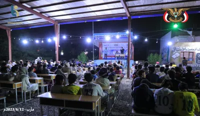 اخبار اليمن الان تدشين مخيما صيفيا لطلاب محافظة اخبار اليمن الان الحدث اليوم عاجل