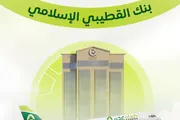 اخبار اليمن الان الحدث اليوم عاجل كريتر إسكاي