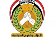 اخبار اليمن الان الحدث اليوم عاجل وكالة الصحافة اليمنية
