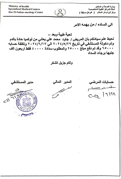 اخبار اليمن الان الحدث اليوم عاجل المشهد اليمني